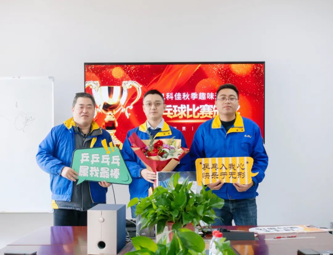 員工活動(dòng)丨趣味運(yùn)動(dòng)會(huì)頒獎(jiǎng)篇(圖7)