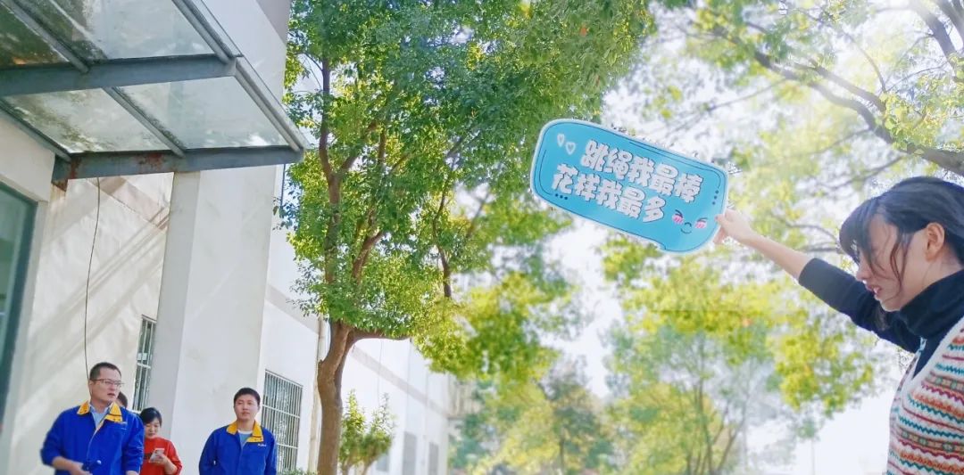 員工活動(dòng)丨科佳2021秋季趣味運(yùn)動(dòng)會(huì)精彩花絮~(圖2)