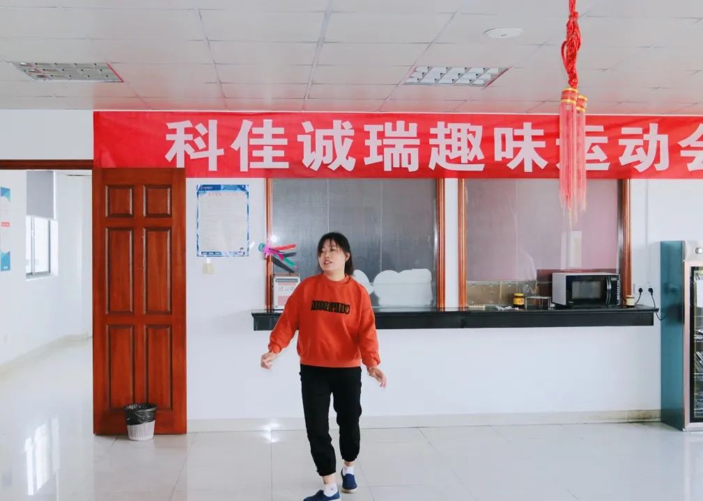 員工活動(dòng)丨科佳2021秋季趣味運(yùn)動(dòng)會(huì)精彩花絮~(圖10)