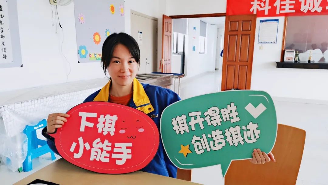 員工活動(dòng)丨科佳2021秋季趣味運(yùn)動(dòng)會(huì)精彩花絮~(圖15)