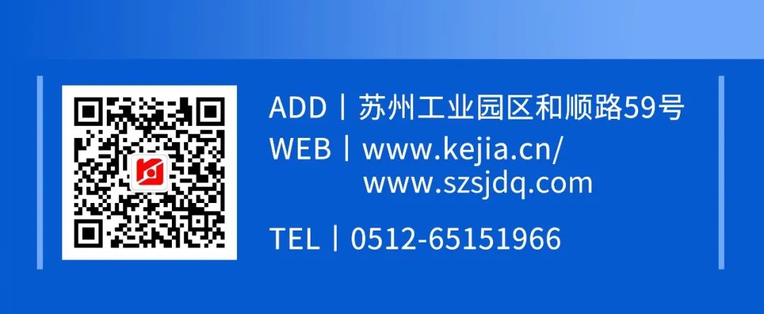員工活動(dòng)丨科佳2021秋季趣味運(yùn)動(dòng)會(huì)精彩花絮~(圖19)