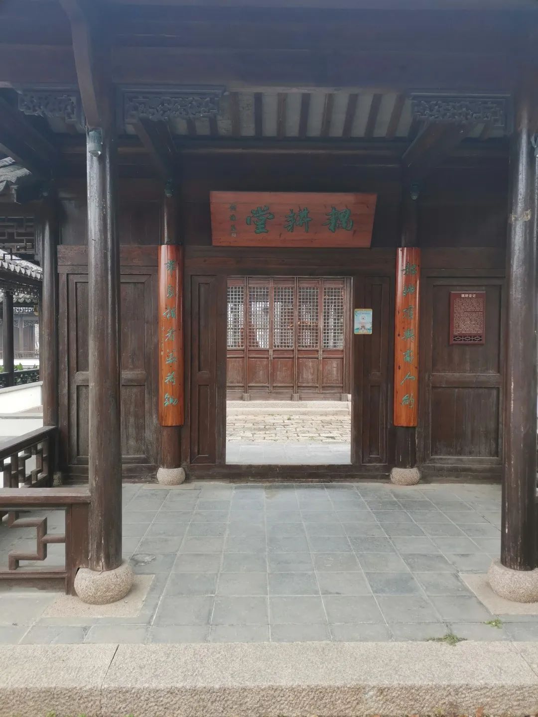 科佳誠瑞年底溫馨之旅，共賞美景促團(tuán)結(jié)(圖5)