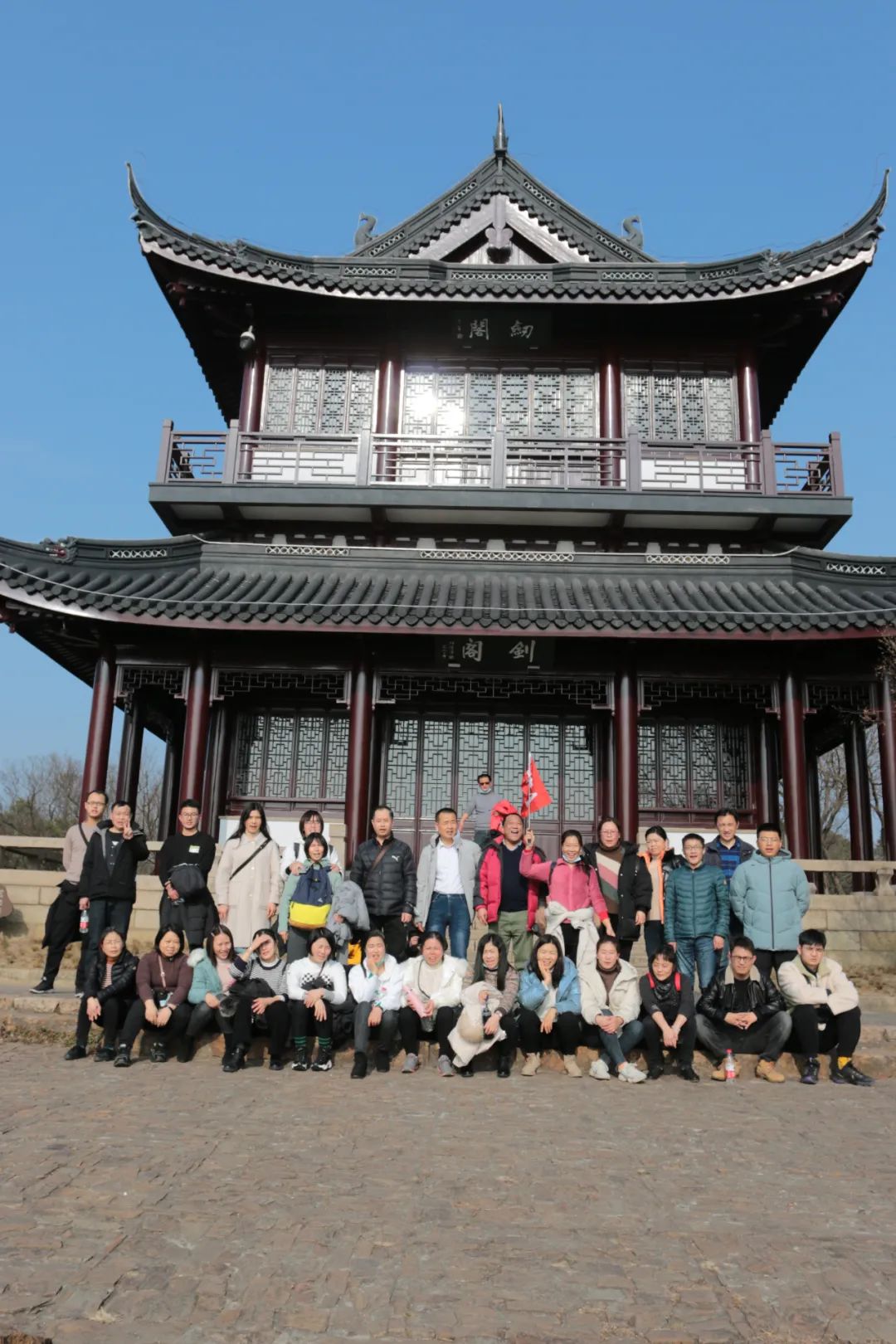 科佳誠瑞年底溫馨之旅，共賞美景促團(tuán)結(jié)(圖6)