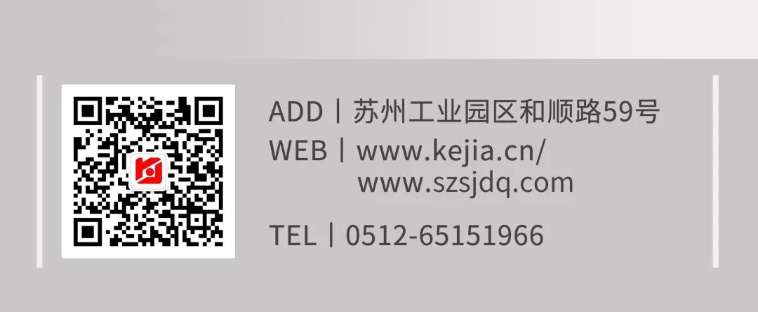 科佳誠瑞年底溫馨之旅，共賞美景促團(tuán)結(jié)(圖18)