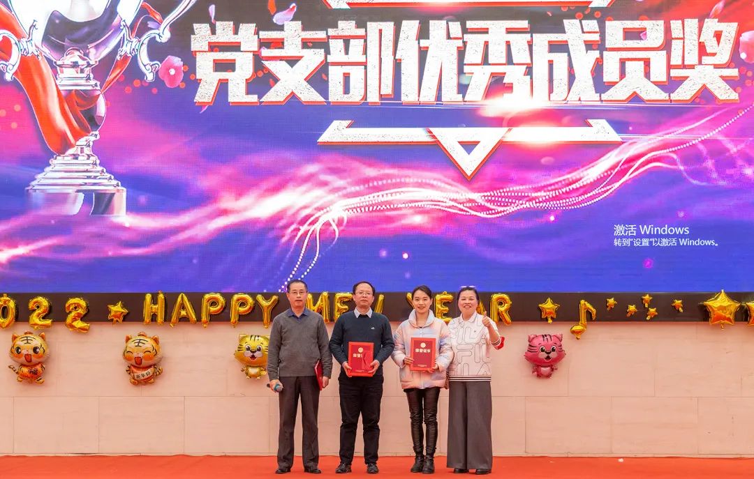 年終盛典丨科佳誠瑞2022迎新春聯(lián)歡會(圖18)
