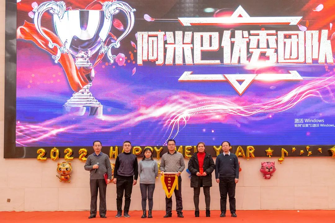 年終盛典丨科佳誠瑞2022迎新春聯(lián)歡會(圖20)