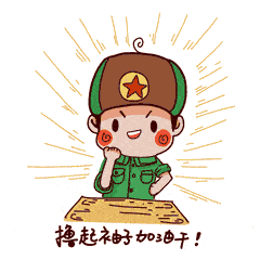 雷鋒精神丨“學(xué)雷鋒，春風(fēng)行動(dòng)”進(jìn)行中(圖6)