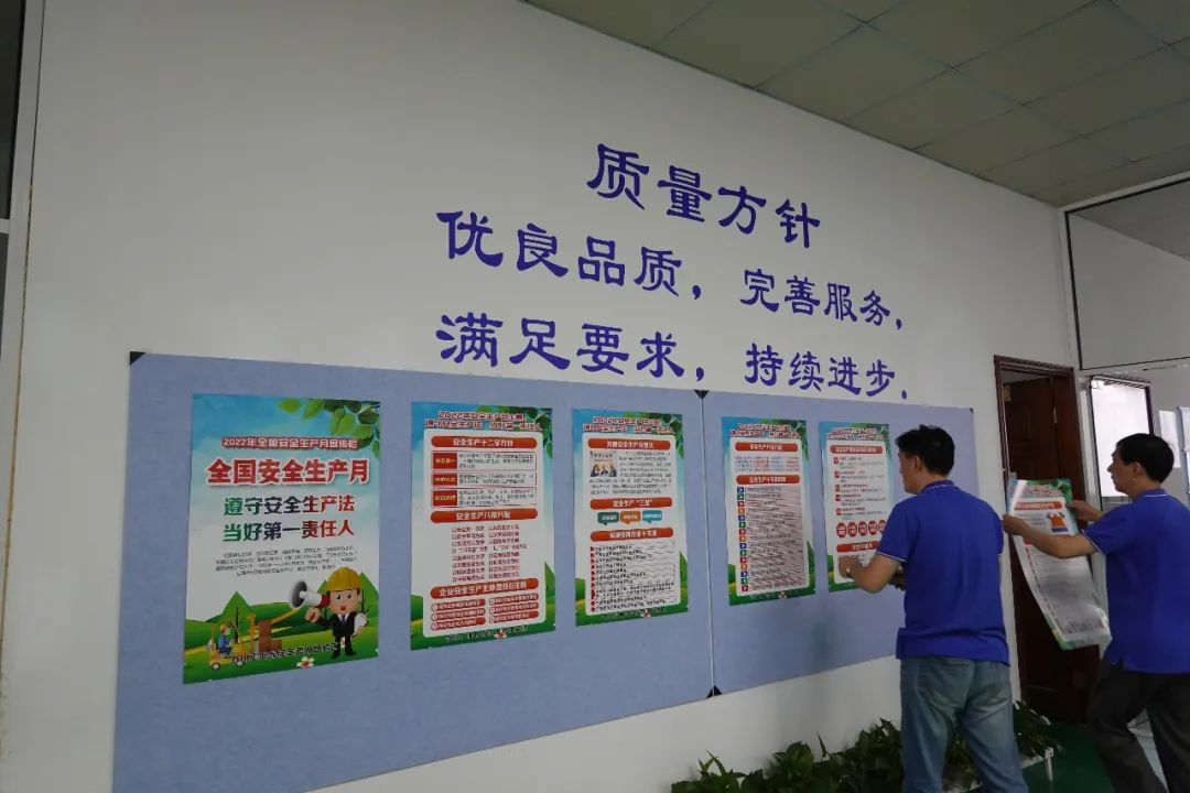 安全生產(chǎn)月，你我共安全！(圖7)