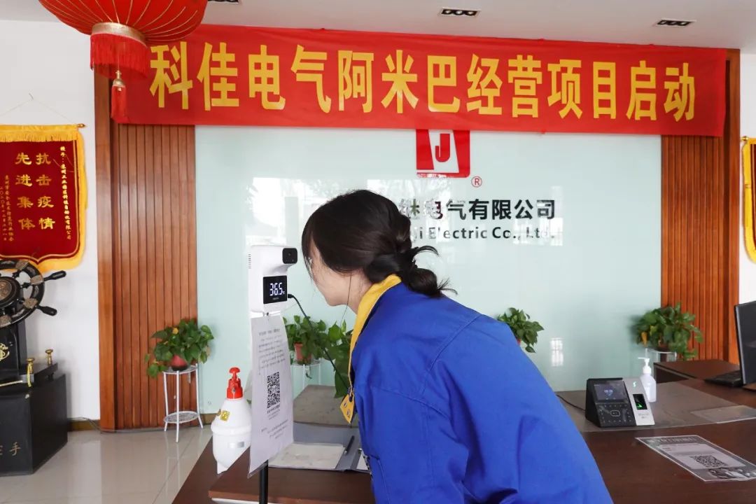安全生產(chǎn)月，你我共安全！(圖12)