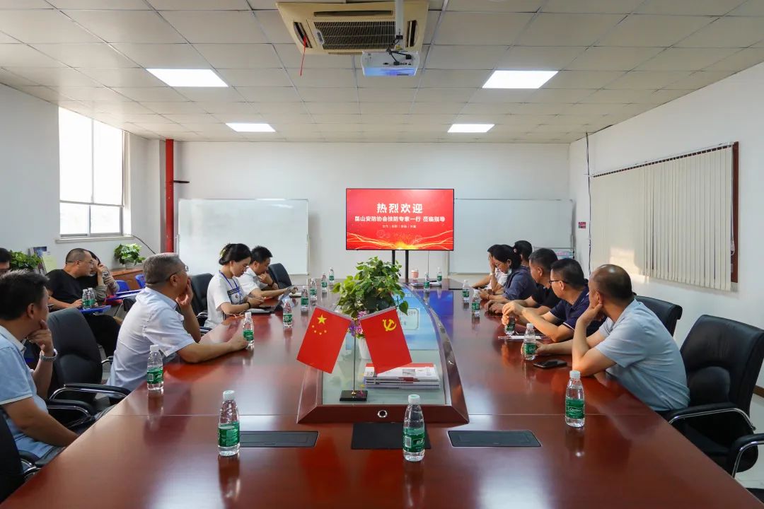 熱烈歡迎昆山安防協(xié)會(huì)技防專家來我司交流座談(圖7)