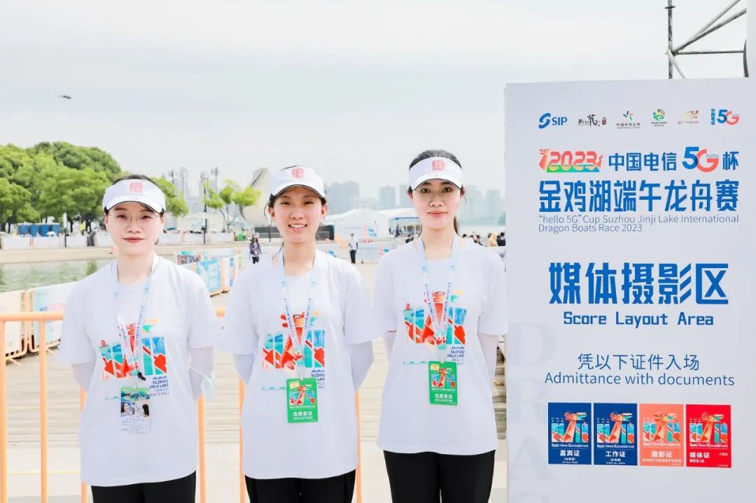 金雞湖畔龍舟賽，科佳志愿展風(fēng)采(圖11)