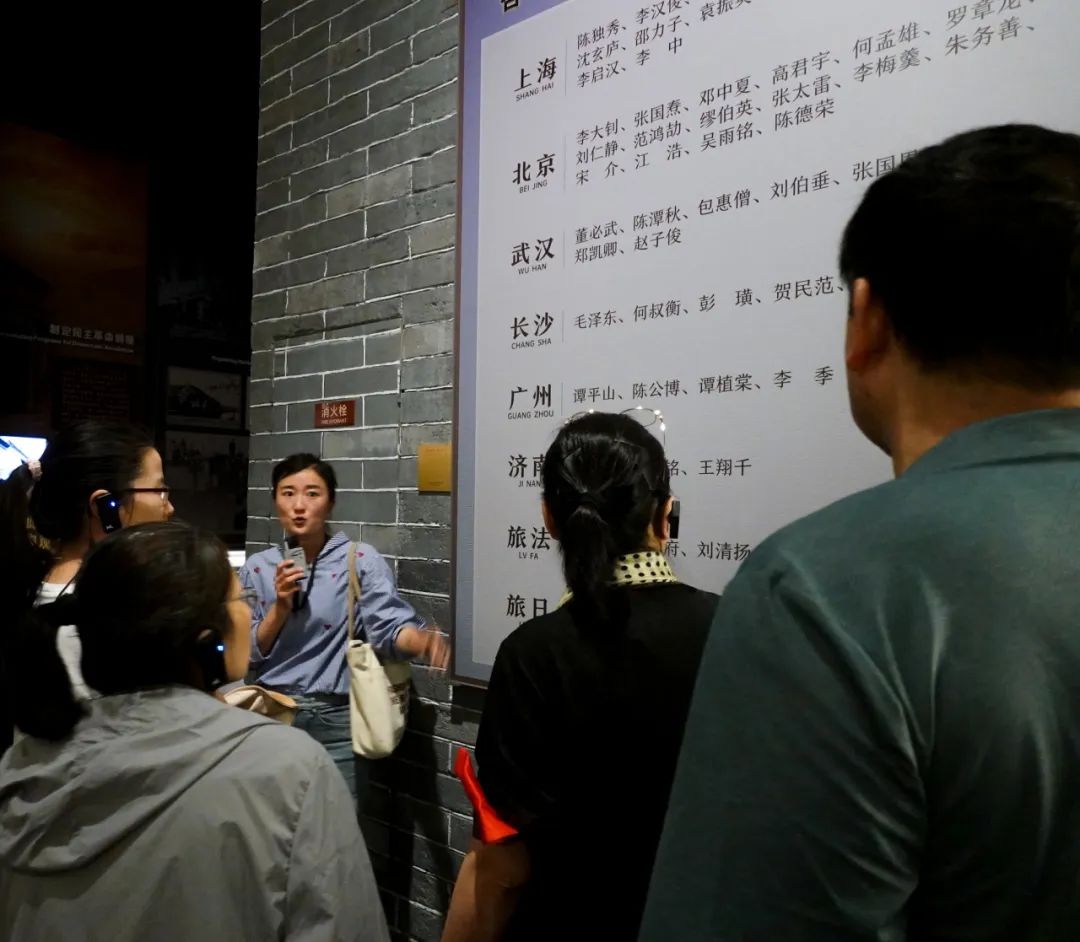 黨支部活動(dòng)丨南湖紅跡探尋，黨員同心學(xué)史，銘記紅船啟航精神(圖6)