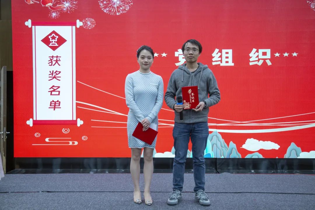 年終盛典丨科佳誠瑞2024年度盛會(圖12)