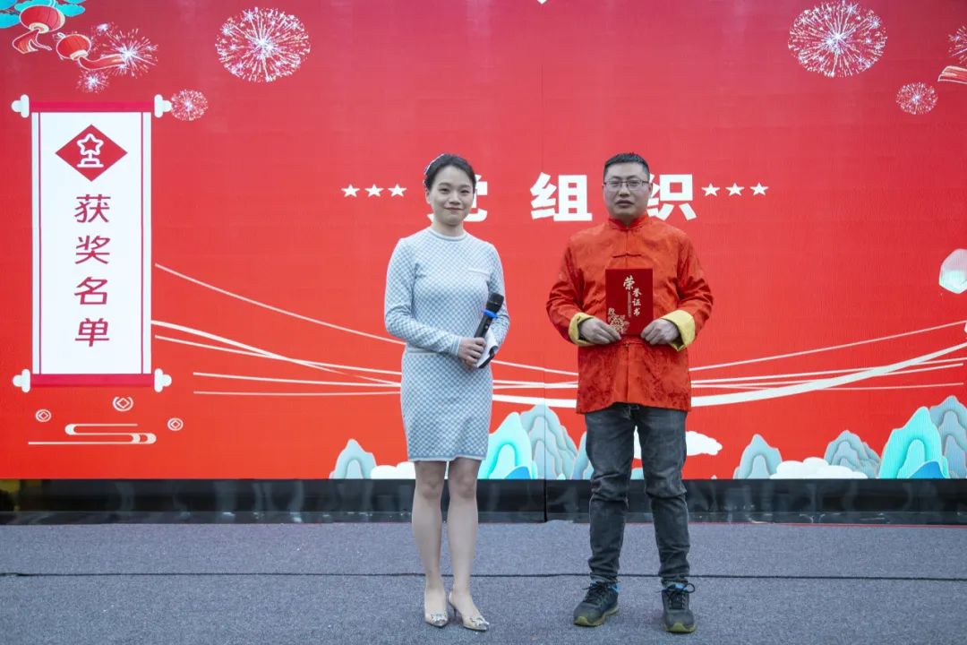 年終盛典丨科佳誠瑞2024年度盛會(圖13)