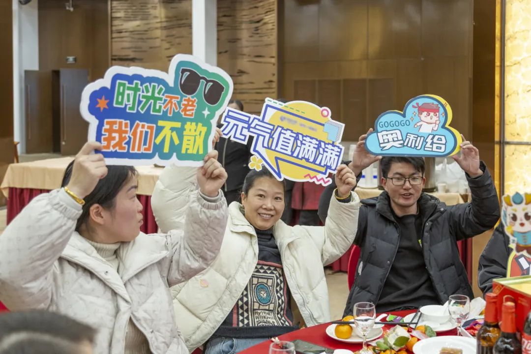 年終盛典丨科佳誠瑞2024年度盛會(圖17)