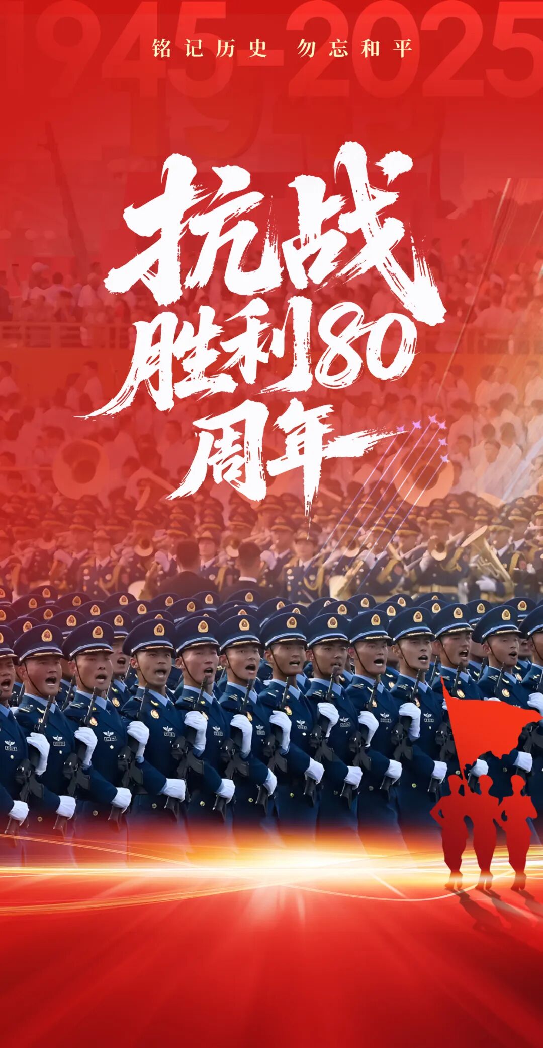 觀閱兵礪初心，科佳電氣以工業(yè)科技踐行使命(圖1)