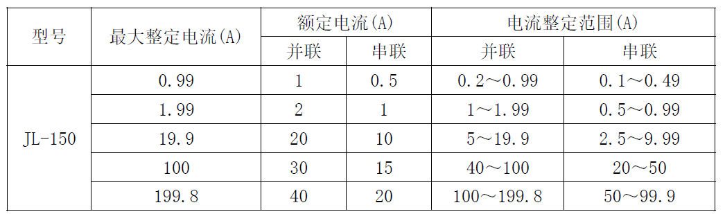 JL-8-xinghao2.png