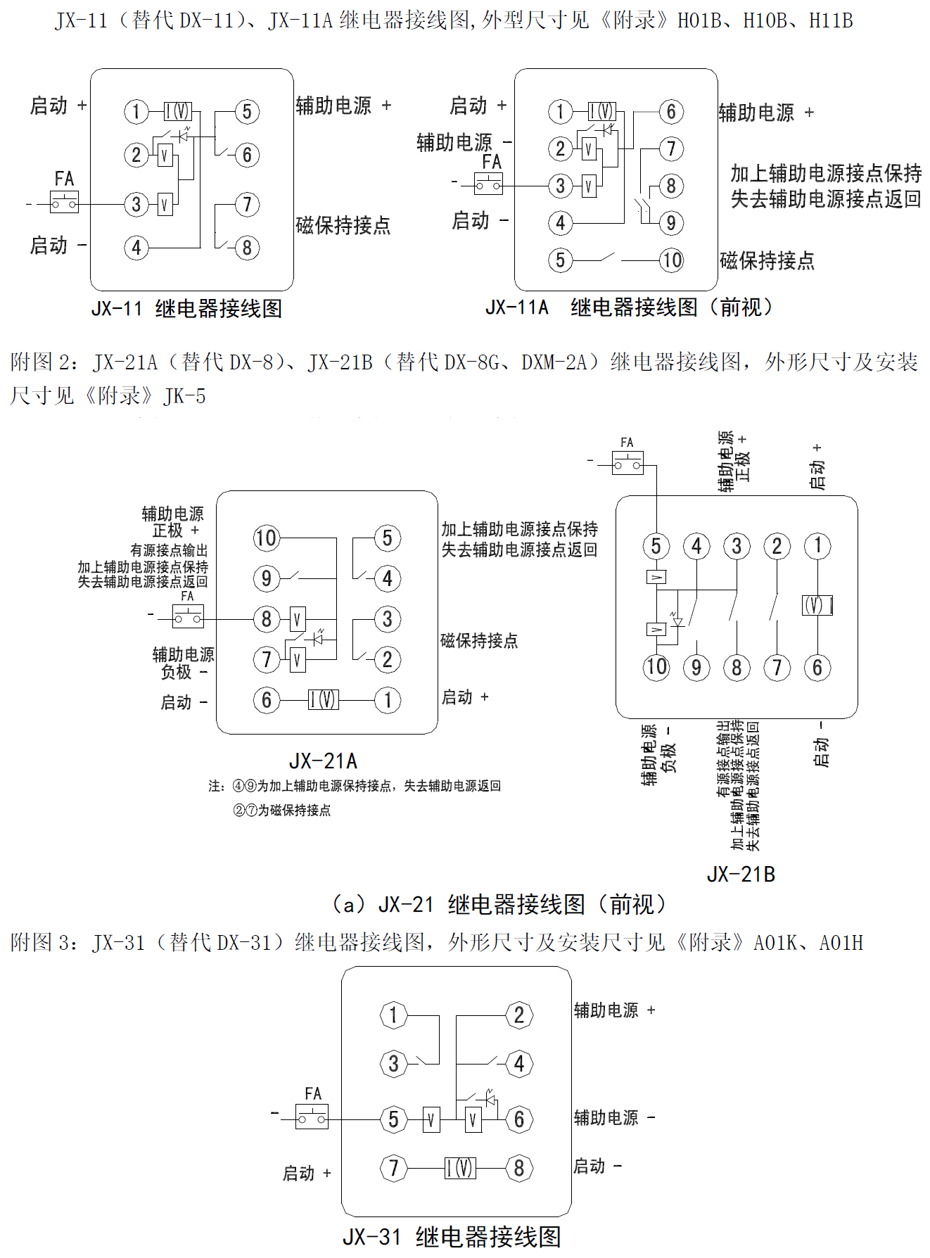 JX-10-duanzi.png