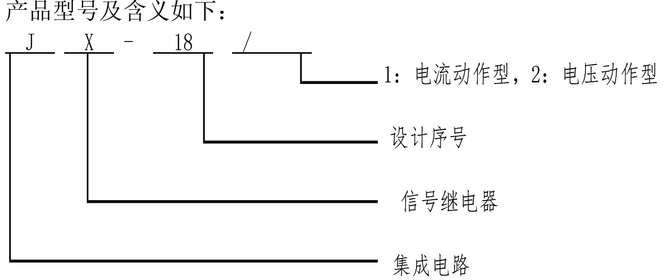 JX-18-xinghao.png