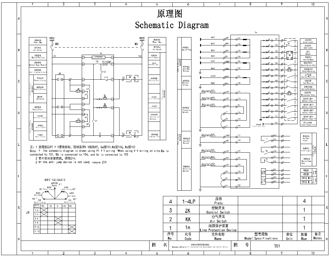 DSP-821yuanli.png