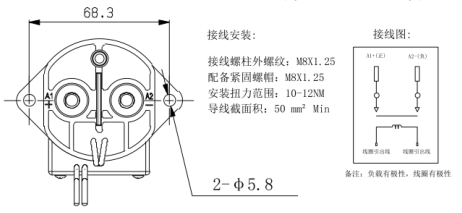 SJD-150大功率直流接觸器(圖1)