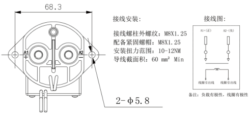 SJD-200大功率直流接觸器(圖1) SJD-200大功率直流接觸器(圖1)