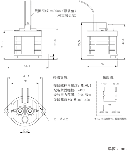 SJD-30大功率直流接觸器(圖2)