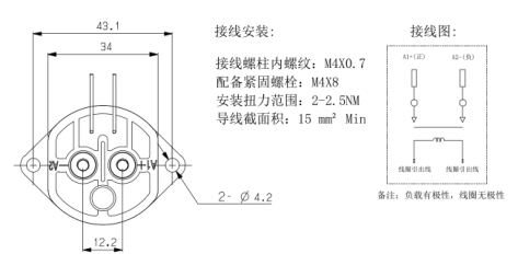SJD-50大功率直流接觸器(圖1)